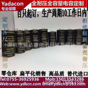 35V15000UF电容器 CD16A电容器足压 替代长寿红宝石 黑金刚铝电解
