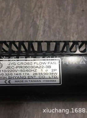 PR06030金亿翔A22-3B JEC-06030A22 JEC电容式JEC-06036A22