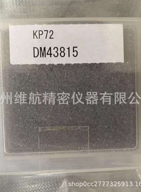 我司现货供应东京精密粗糙度仪测针0102521  DM43821  DM43815