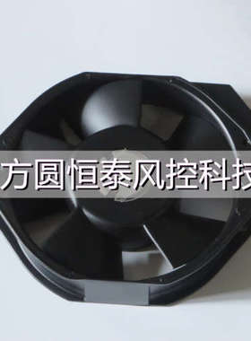 148VK0281000 法国原装ETRI轴流风扇