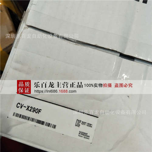 基恩士视觉系统CV-X290F CV-X472A现货实拍全新原装提供技术支持