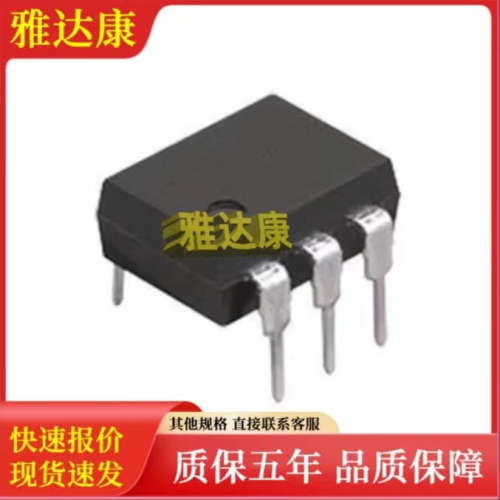 雅达康-NC2D-DC24V 雅达康-DE1A-L2-5V 雅达康-DK1A-3V-F