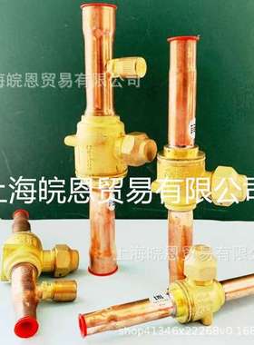 原装GBC6S GBC10S GBC12S GBC16S丹佛斯GBC球阀Danfoss截止阀