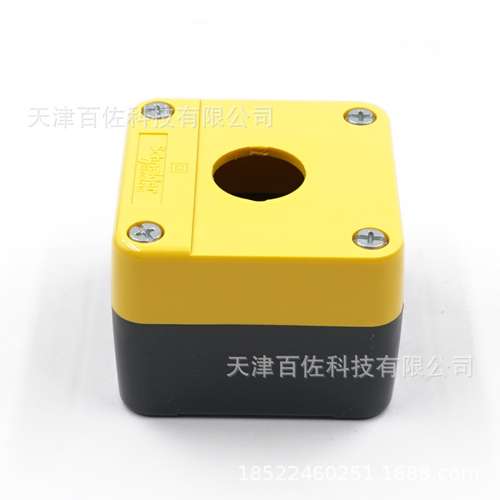 XALB01YC空按钮控制盒XALB01YC按钮盒控制盒不含急停按钮盒
