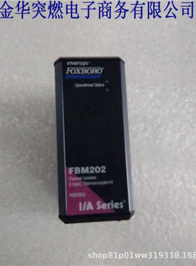 CM400YQ(FBM14) Foxboro福克斯波罗 全新价格出