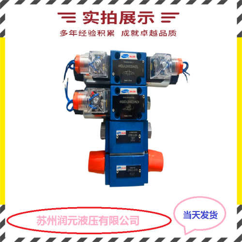 台湾JGH久冈电磁阀4WE-6T/E-W220/50-20 质量好 全国包邮