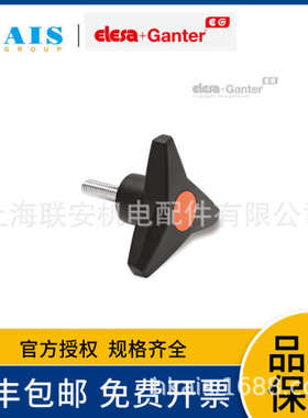 ELESA+GANTER 三臂旋钮  64652-C4 VB.839/63 p-M8x25-C4