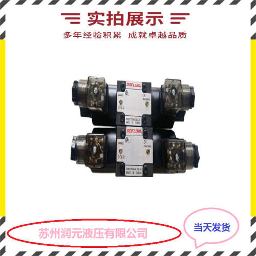 上海立新先导式卸荷阀DAW10B-3-L5X/5-17-6G24NZ5L