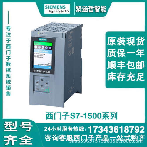 6ES7518-4AP00-0AB0原装S7-1500模块CPU 1518-4 PN/D P中央处理器