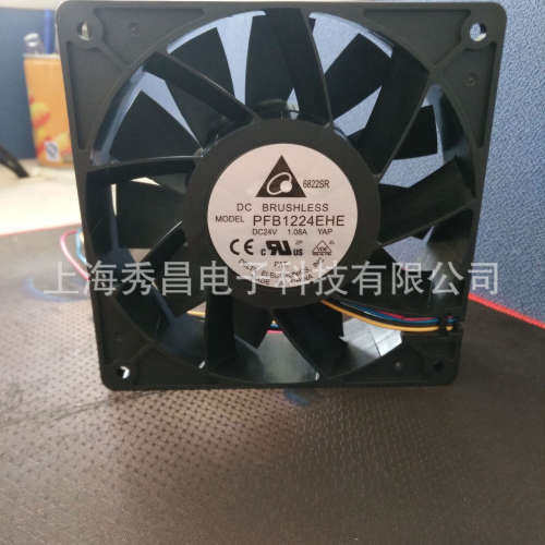现货台湾台达正品PFB1224EHE 12038 电压24V 1.08A大风量散热风扇