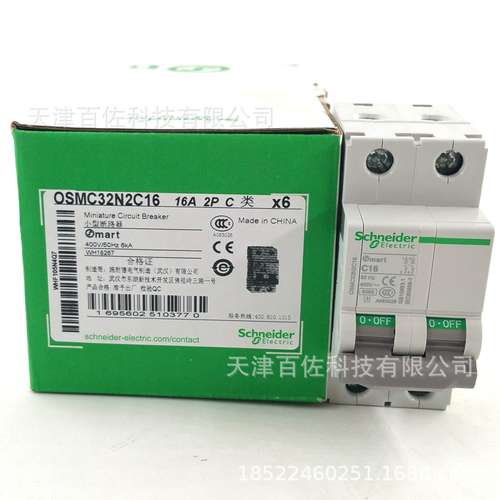 Osmart断路器OSMC32N2C16断路器OSMC32N2P C16A断路器