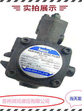 美国OILGEAR奥盖尔柱塞泵PVWH-25-LDFY-CNSN-CP 快速发货