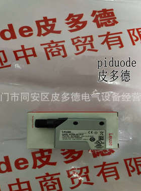 L300-B2-M41M23B19-SLM24-PB-UCA L300-M31C3-SLM24-SCA 安全门锁