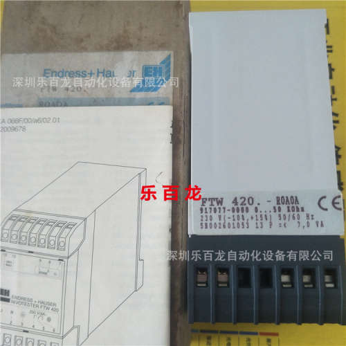 德国恩德斯豪斯FTW-420 ENDRESS+HAUSER悬挂式浮球液位控制器