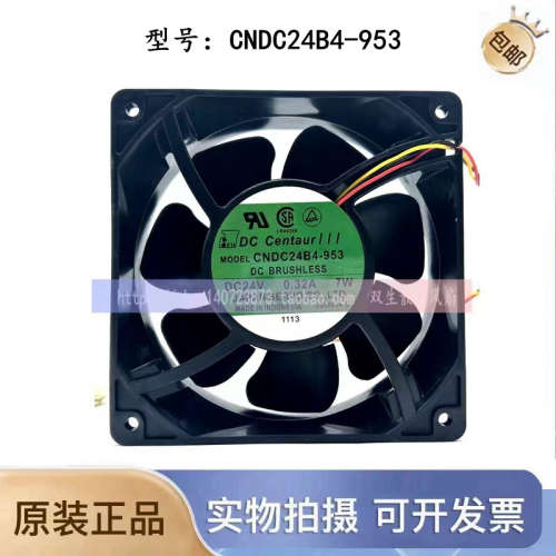 12038伺服 12/cm厘米散热风扇 CNDC24B4-953 24V 0.32A 7W