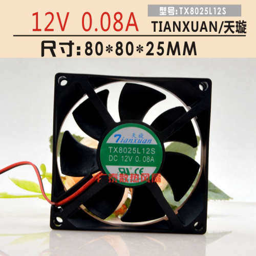 全新原装 天旋 TX8025L12S 12V 0.08A 8厘米 超静音散热风扇