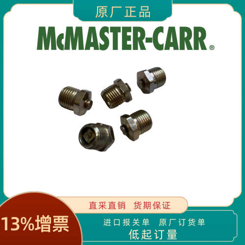 Mcmaster-carr泄压阀1/8\