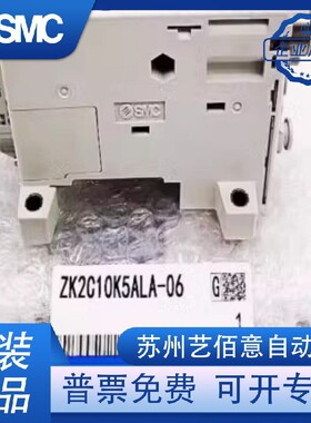 SMC ZZK204/205-A1L-P2L-A/ZK2H/ZK2C07/ZK2C10/12K5AL/ALA-06-08