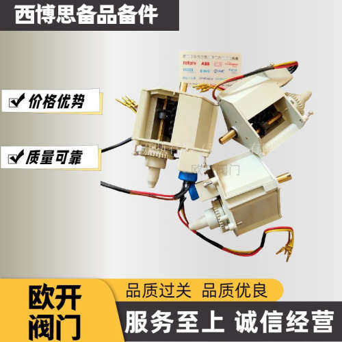 西博思电动执行器信号齿轮单元\\2SY7220-5MG03\\SIPOS正品供应