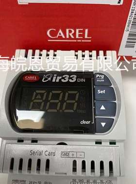 CAREL DN33A7LR20 DN33B7HR20 DN33B7HB20原装正品 卡乐控制器