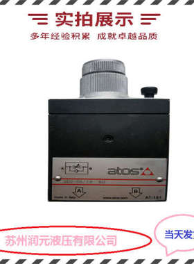 北京华德叠加式减压阀ZDR10DP2-50B/75YM 低噪音 欢迎询价