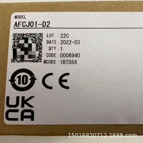 日本Anywire通讯模块AFCJ01-D2实拍全新原装质保一年顺丰包邮议价