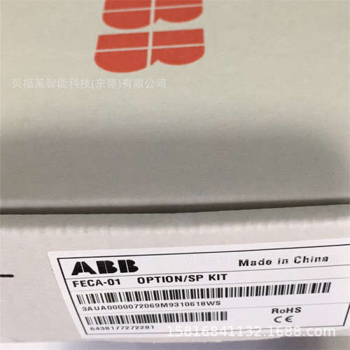 现货供应 ABB变频器 ACS580-01-07A2-4  ACS800-04M-0260-5  议价