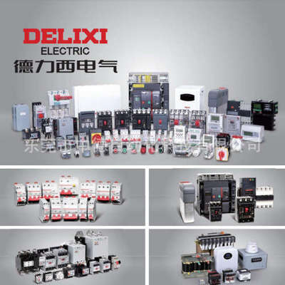 DZ47sZ开1P关2P 3P B C 13A 16A 20A 25A 32A断路40A器50A直流63A