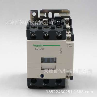 LC1D6接触器LC1D65F7C接触器LC1D65F7C 65A 110V三级交流接触器