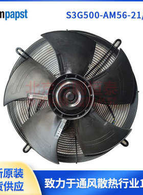 ebmpapst，轴流风机，A4E250-AL06-01