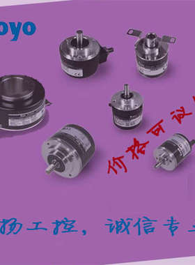 光洋编码器TRD-2TH1200V脉冲数：1200；明扬工控诚信专业原装