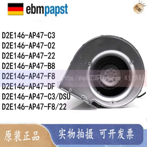 D2E146-AP47-C3/AP47-02/22/AP47-B8 AP47-F8 D2E146-AP47-DF/DSU