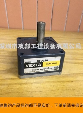 日本东方电机GF2G20直流无刷电机减速器 拆机