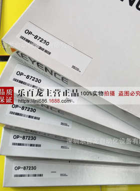 基恩士OP-87975 OP-87976 OP-87977 OP-87978偏光扩散片 现货议价