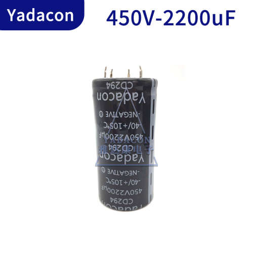 450V2200uF铝电解电容 450V2200UF 牛角电容 生产CD294铝电解电容