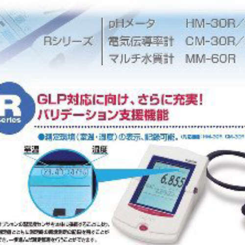 HM-30R日本TOA-DKK东亚电波PH计HM-25R电极仪器仪表重金属