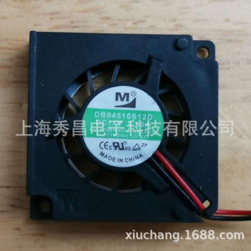 DB04510S12D 4510 4CM/厘米 12v 0.06A全新鼓风机涡轮离心风扇