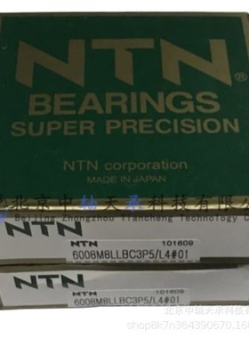NTN 深沟球轴承 NTN 6008M8LLBC3P5/L4#01高精密 深沟球轴承