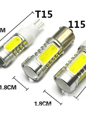 一汽奔腾 B50 B70 B90 X80专用led超高亮流氓倒车灯改装阅读灯