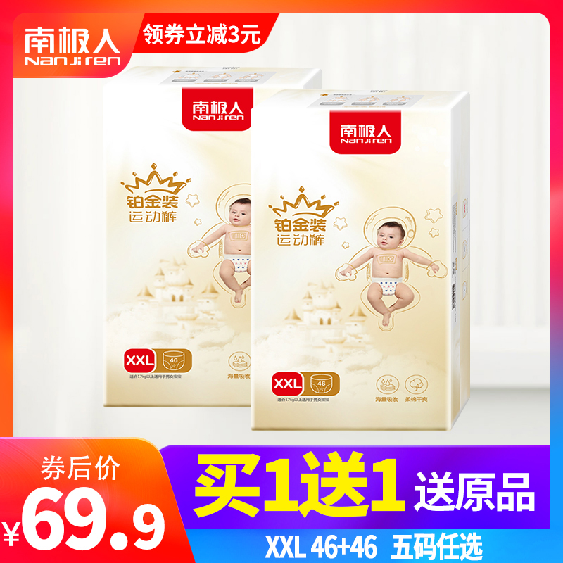 网友分享在meiguo.com上的图片
