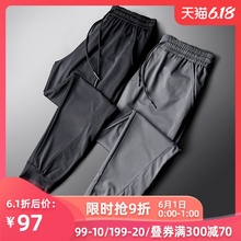 冰丝休闲裤男丝滑运动裤夏季薄款空调裤宽松卫裤速干2020新款潮