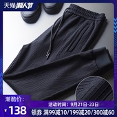 新款男士休闲裤春秋季长裤子宽松运动哈伦裤韩版潮流束脚裤卫裤