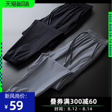 休闲裤男士九分速干运动裤小脚哈伦裤春夏季薄款裤子宽松2020新款