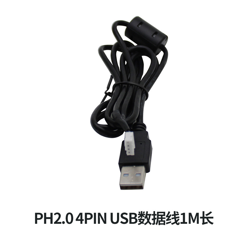 原厂配件/数据线/电脑连接线材/usb口