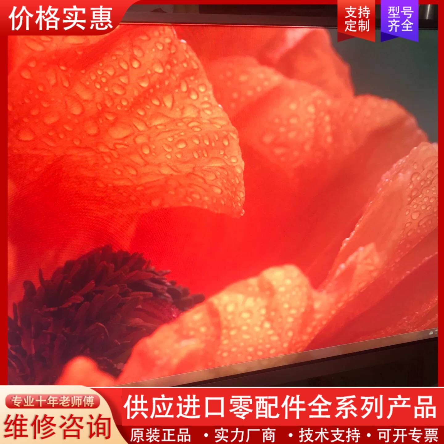 议价Hkc32寸惠科显示器 2k nf32q 长途站自提