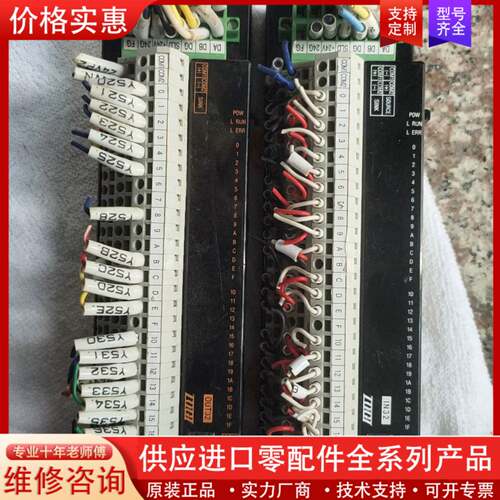 议价CC-link C32D-1V C32X-1V  2