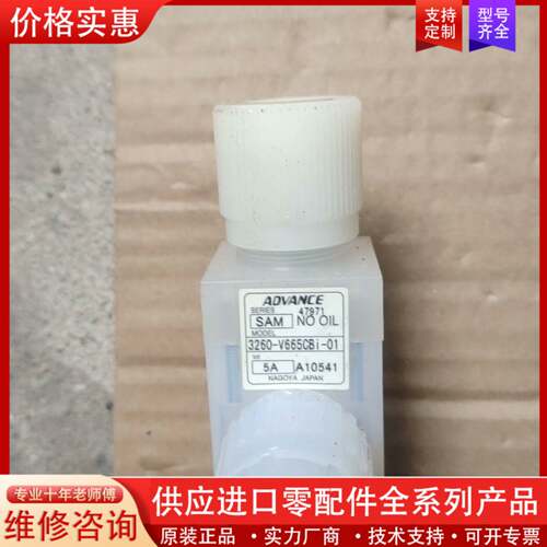 议价ADVANCE安德旺斯3260-V665CBi-01