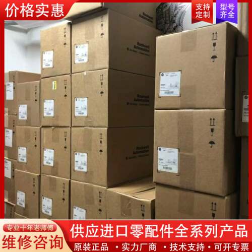 议价20AC5P0A3AYNNNC0 变频器 质保一
