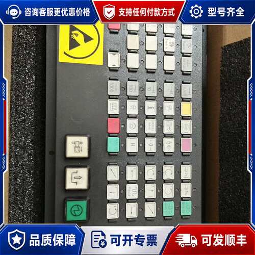 议价6FC5203-0AD10-1AA0可维修
