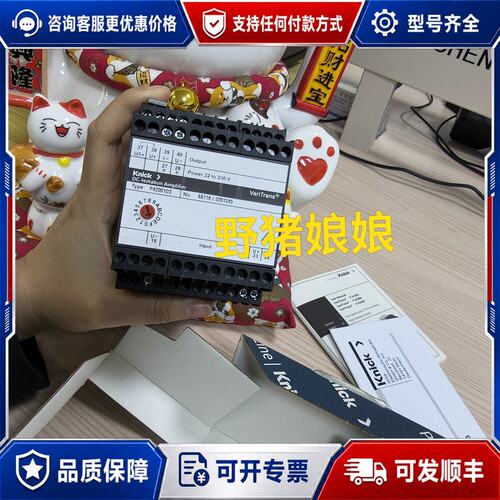 议价P42001D3可维修